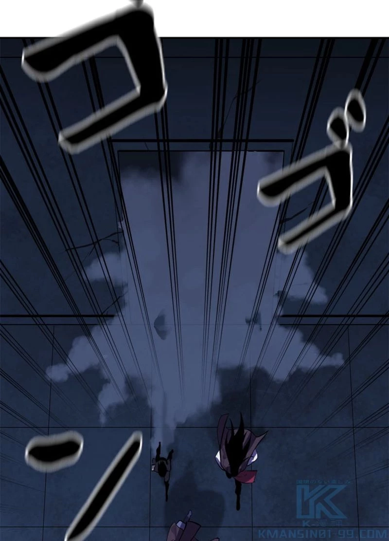 華山転生 第127話 - 14