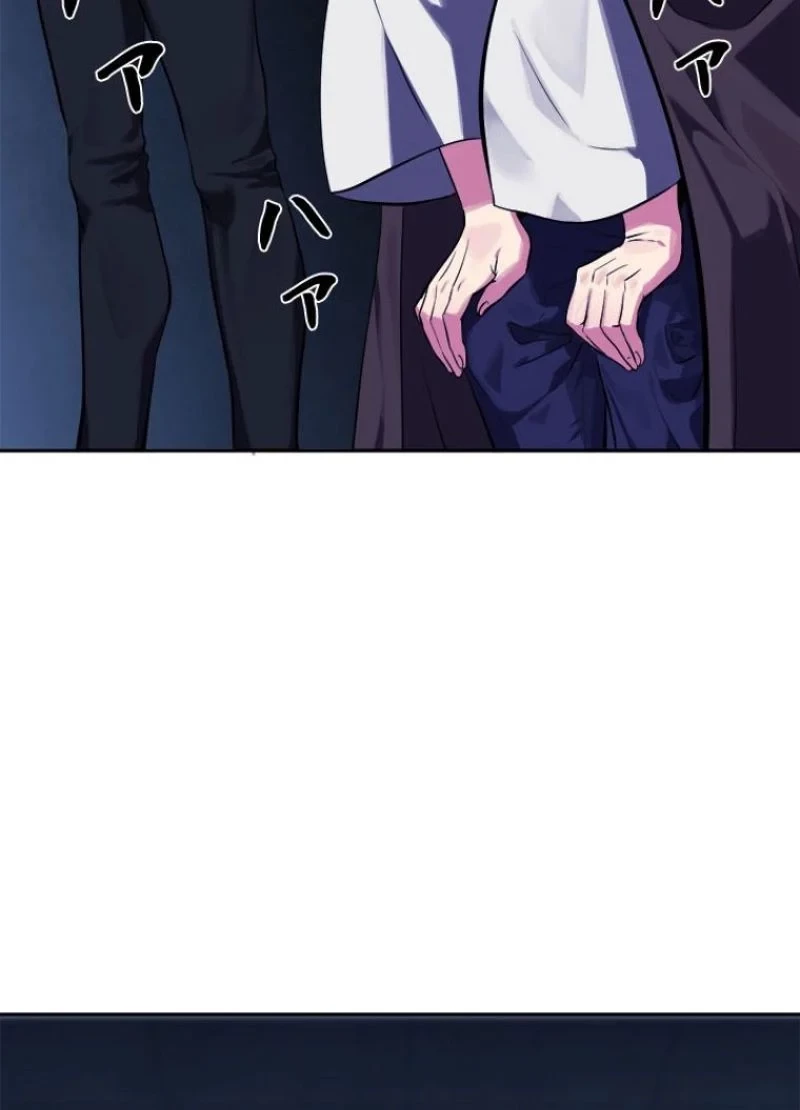 華山転生 第127話 - 18