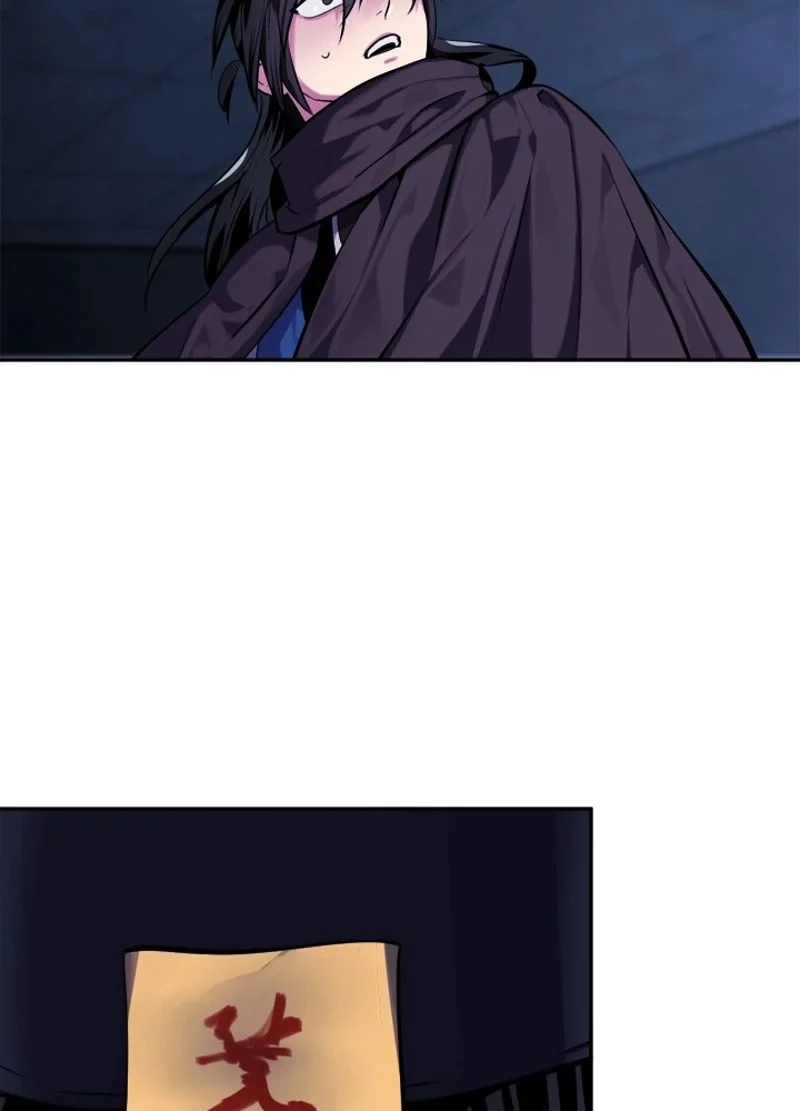 華山転生 第127話 - 31