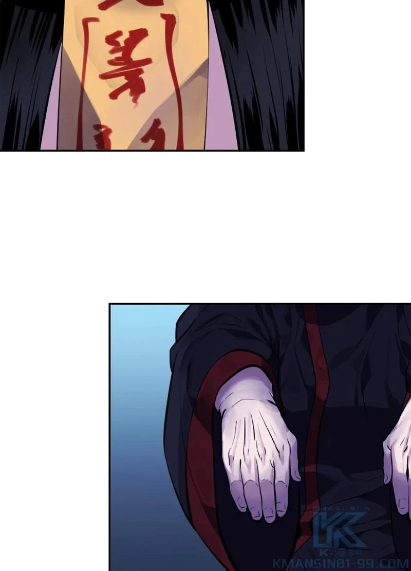 華山転生 第127話 - 32