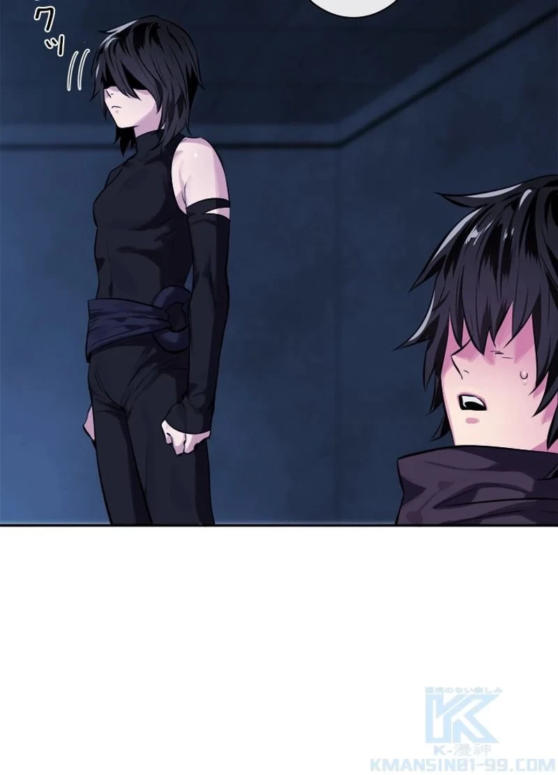 華山転生 第127話 - 41