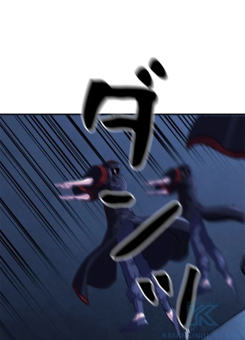 華山転生 第127話 - 47