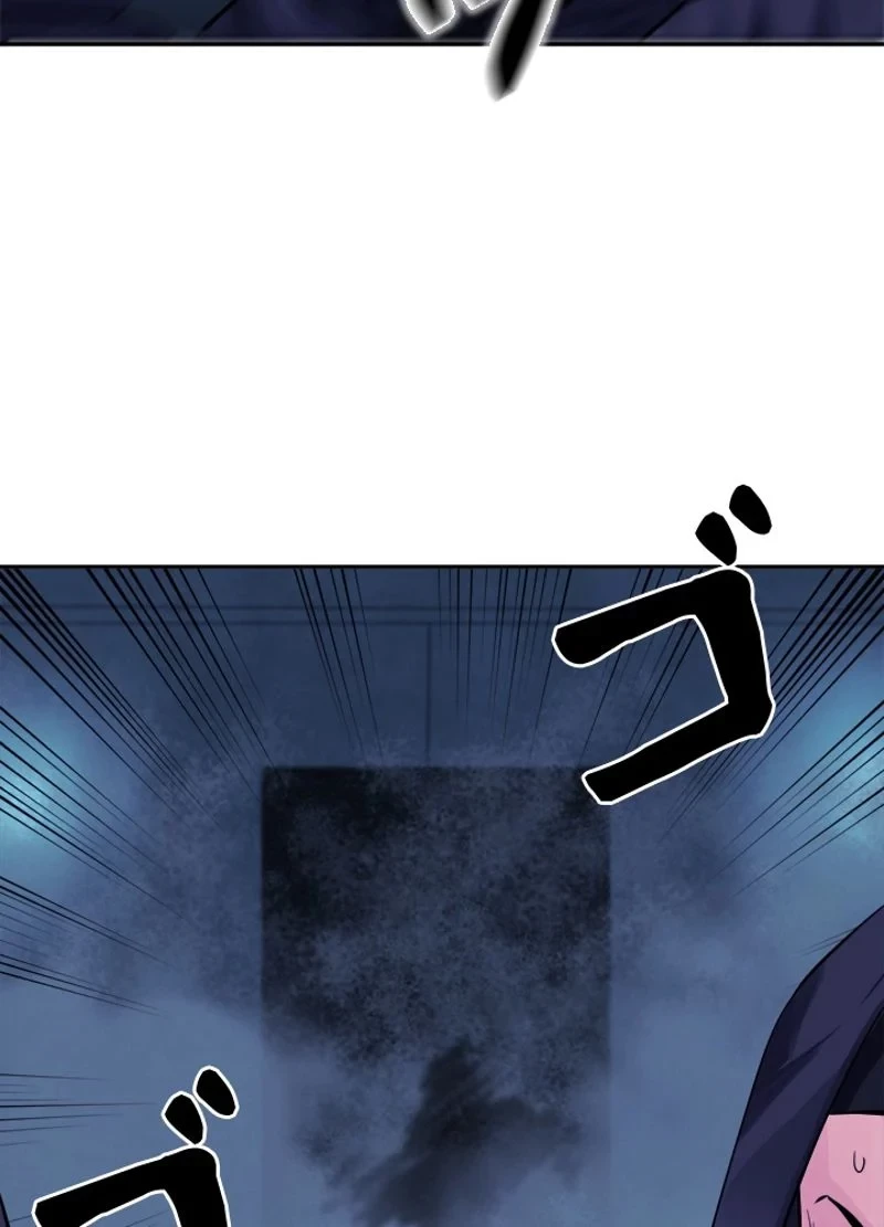 華山転生 第129話 - 4