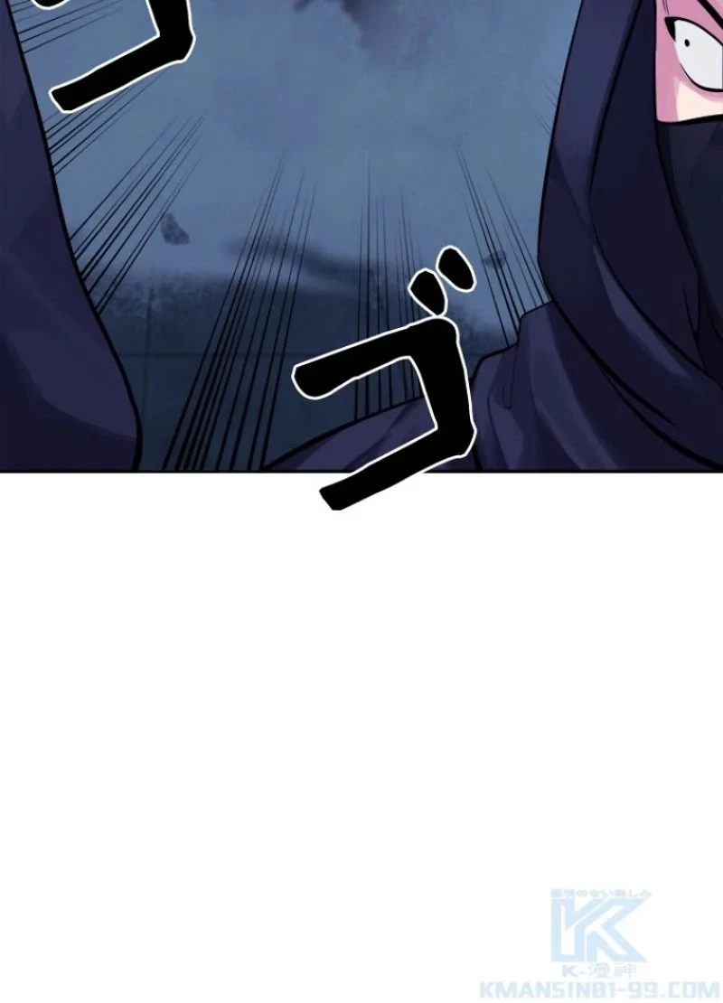 華山転生 第129話 - 5