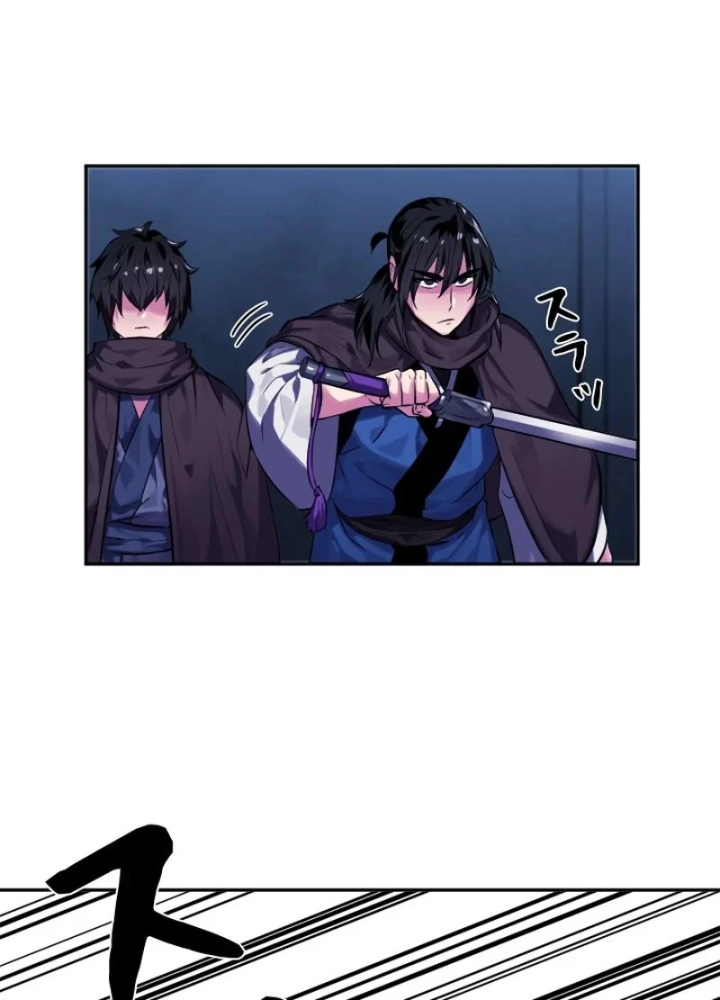 華山転生 第128話 - 46