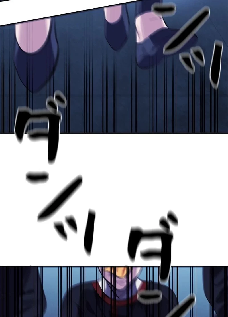 華山転生 第127話 - 49