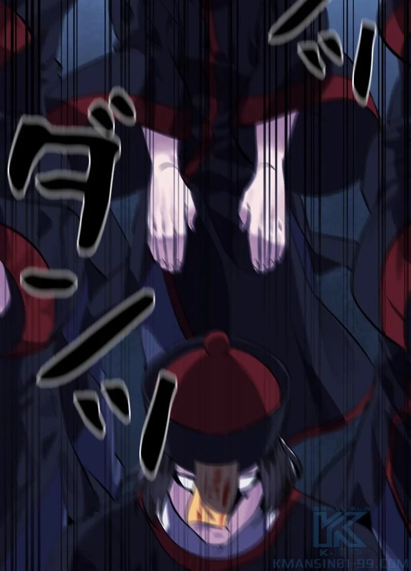 華山転生 第127話 - 50