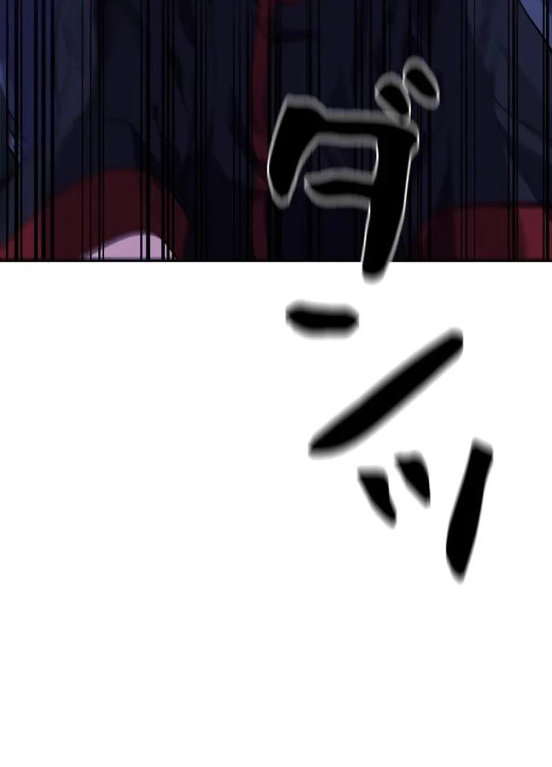 華山転生 第127話 - 51