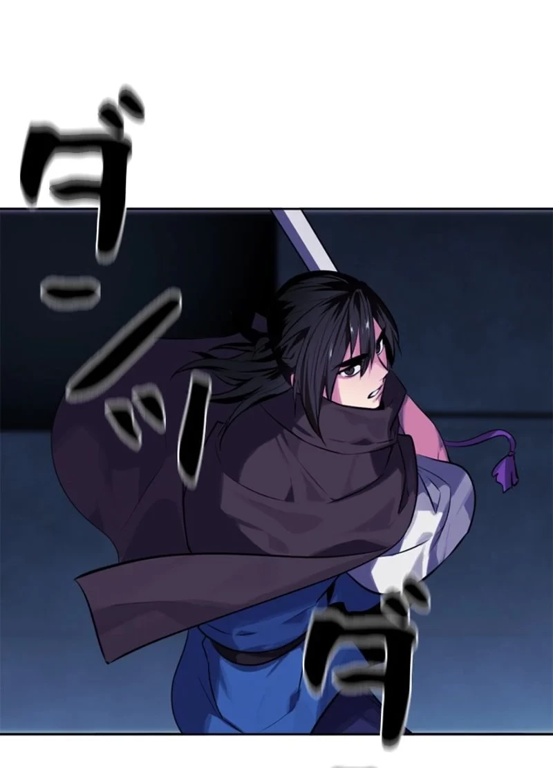 華山転生 第127話 - 52