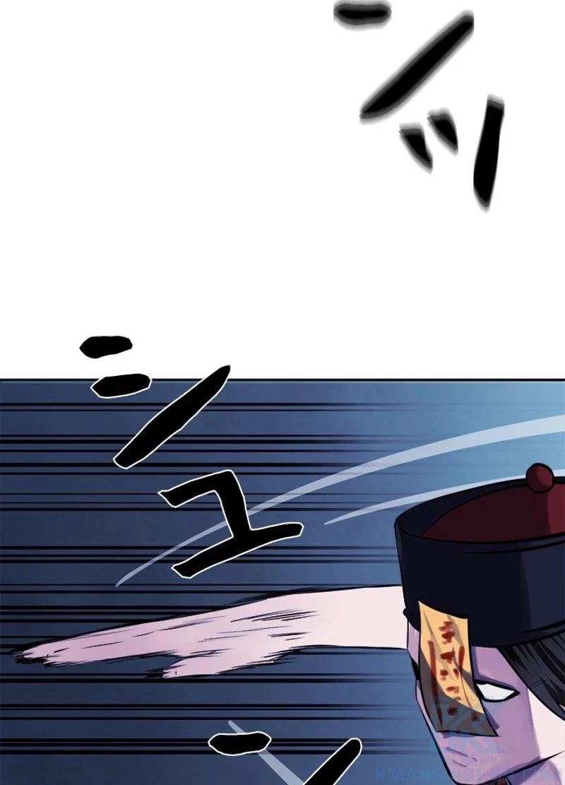 華山転生 第127話 - 53