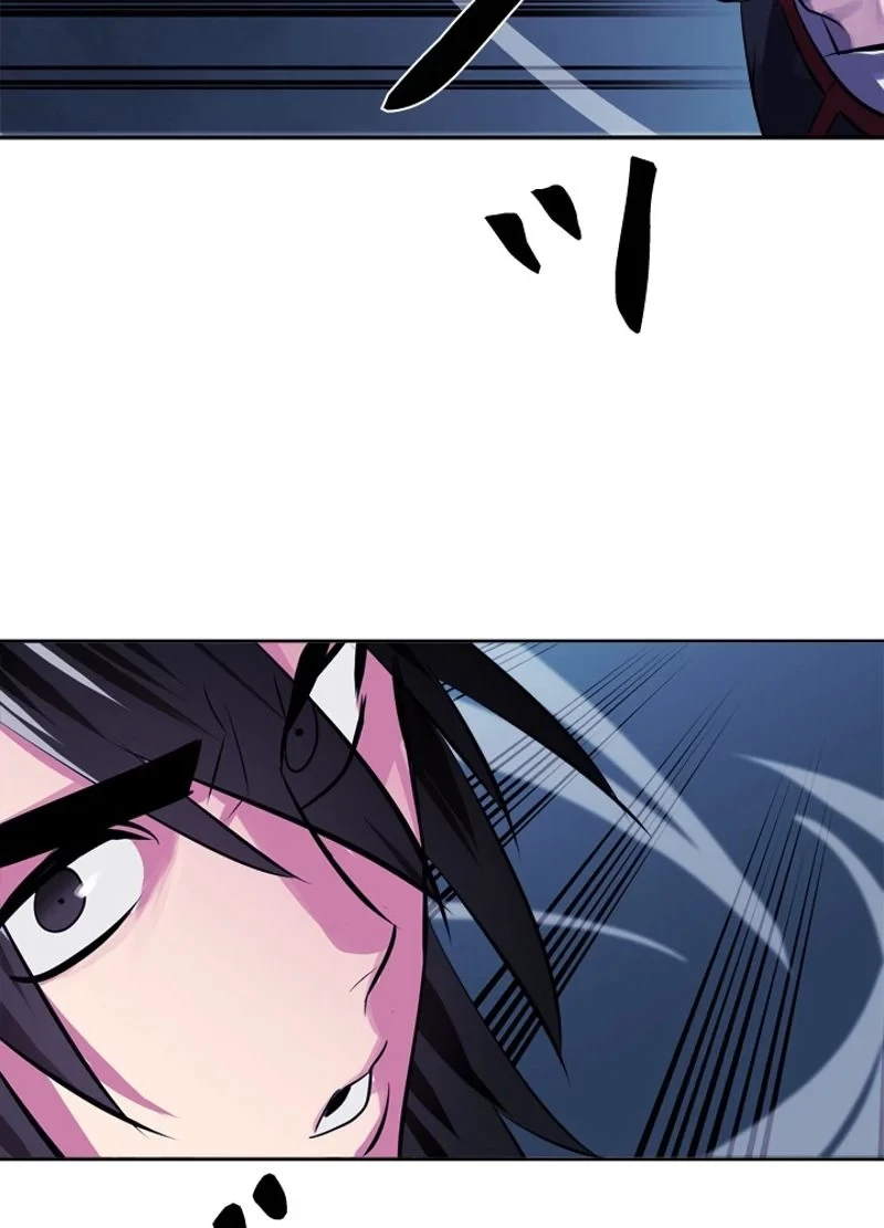 華山転生 第127話 - 54