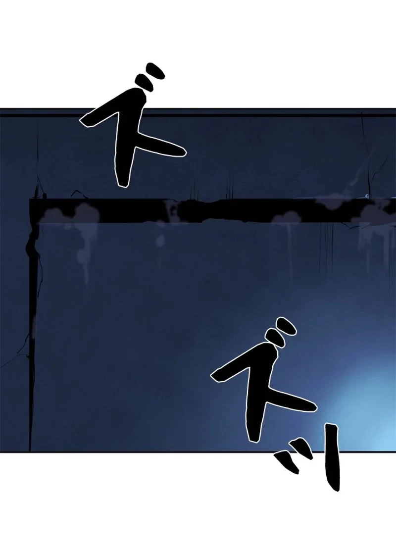 華山転生 第128話 - 49