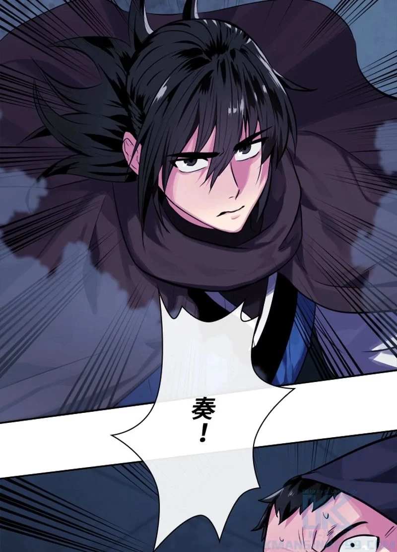 華山転生 第129話 - 8