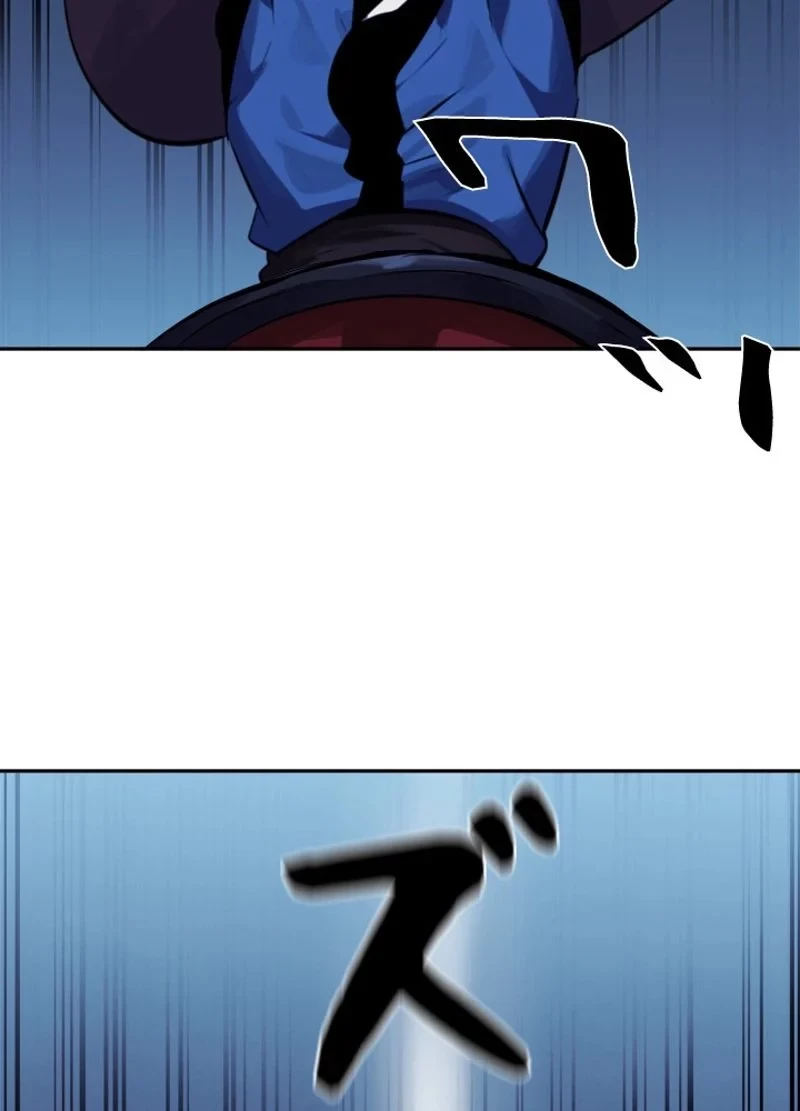 華山転生 第127話 - 60