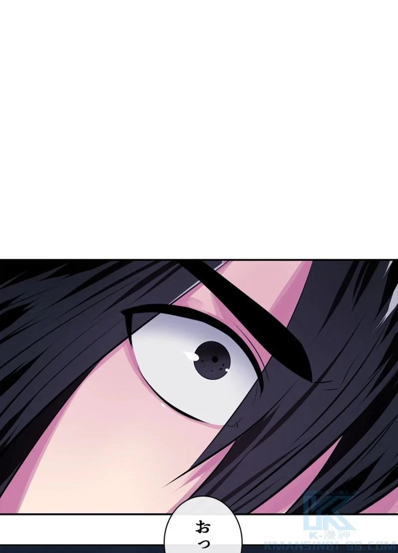 華山転生 第128話 - 50