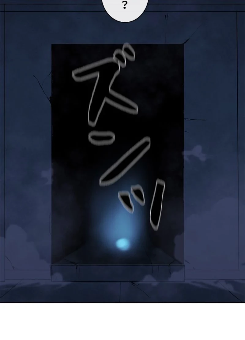 華山転生 第128話 - 51