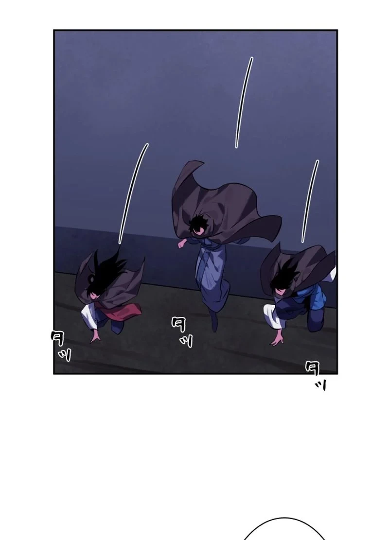 華山転生 第126話 - 76