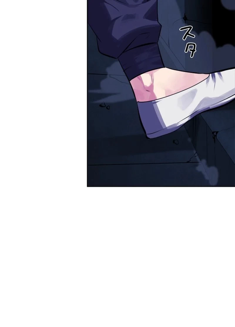 華山転生 第128話 - 55