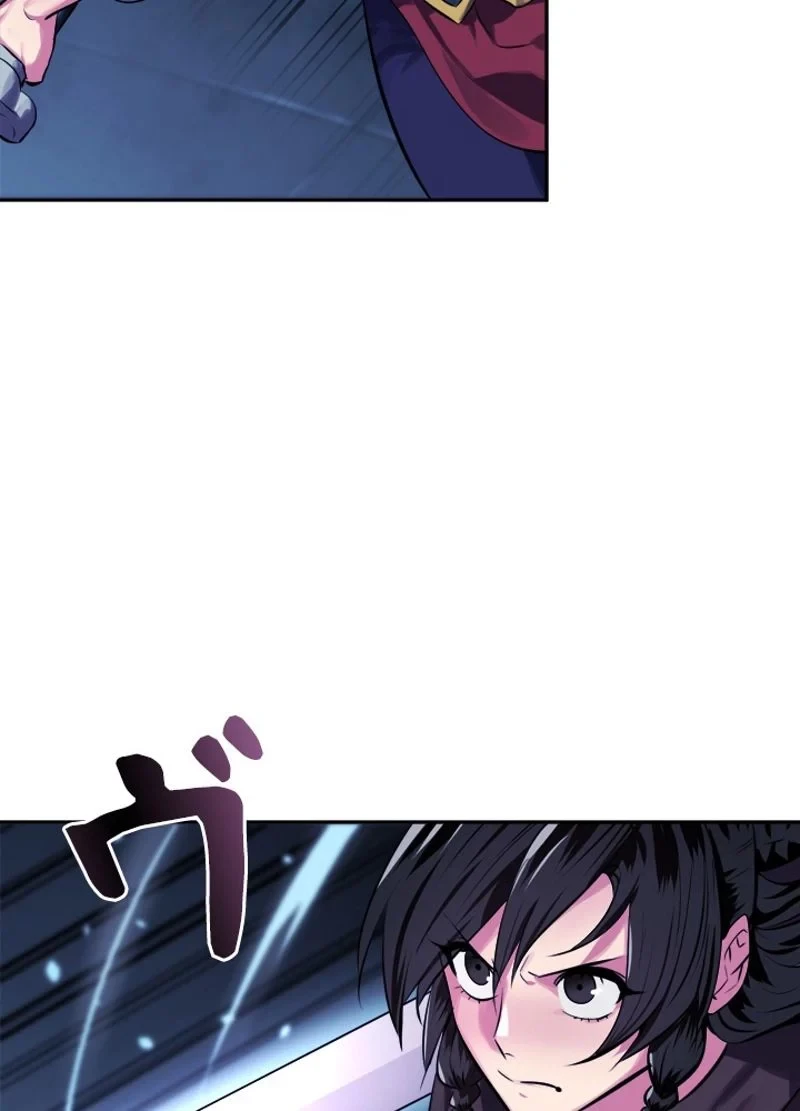 華山転生 第127話 - 73