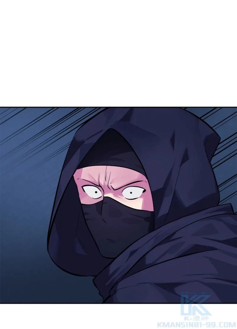 華山転生 第129話 - 23