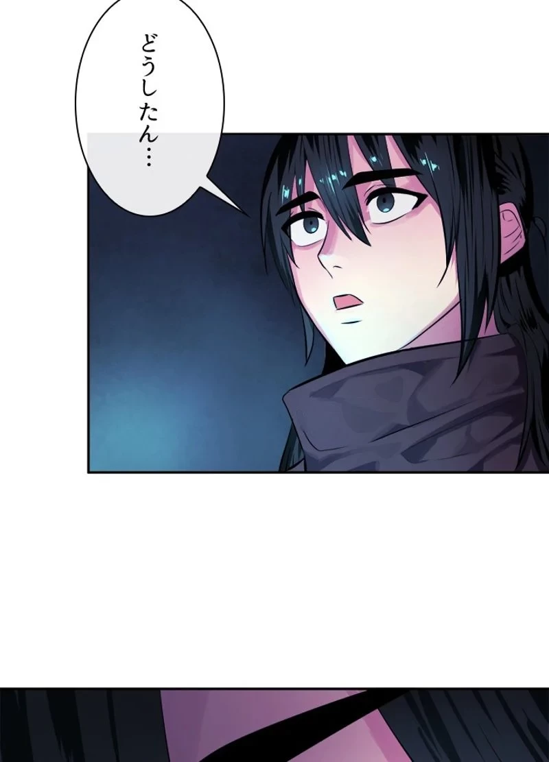 華山転生 第126話 - 93