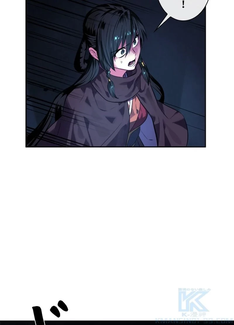 華山転生 第126話 - 95