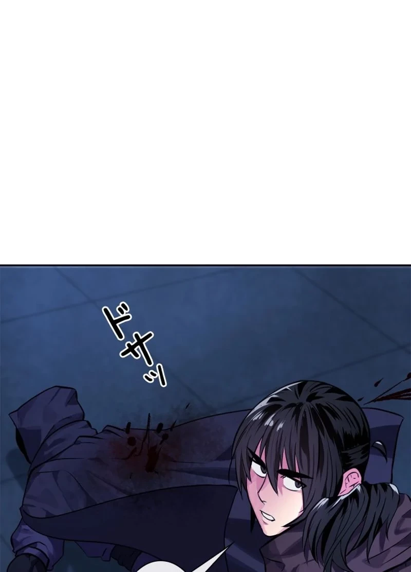 華山転生 第129話 - 34