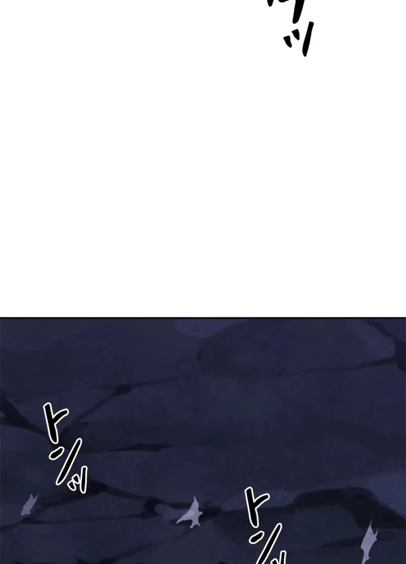 華山転生 第131話 - 9