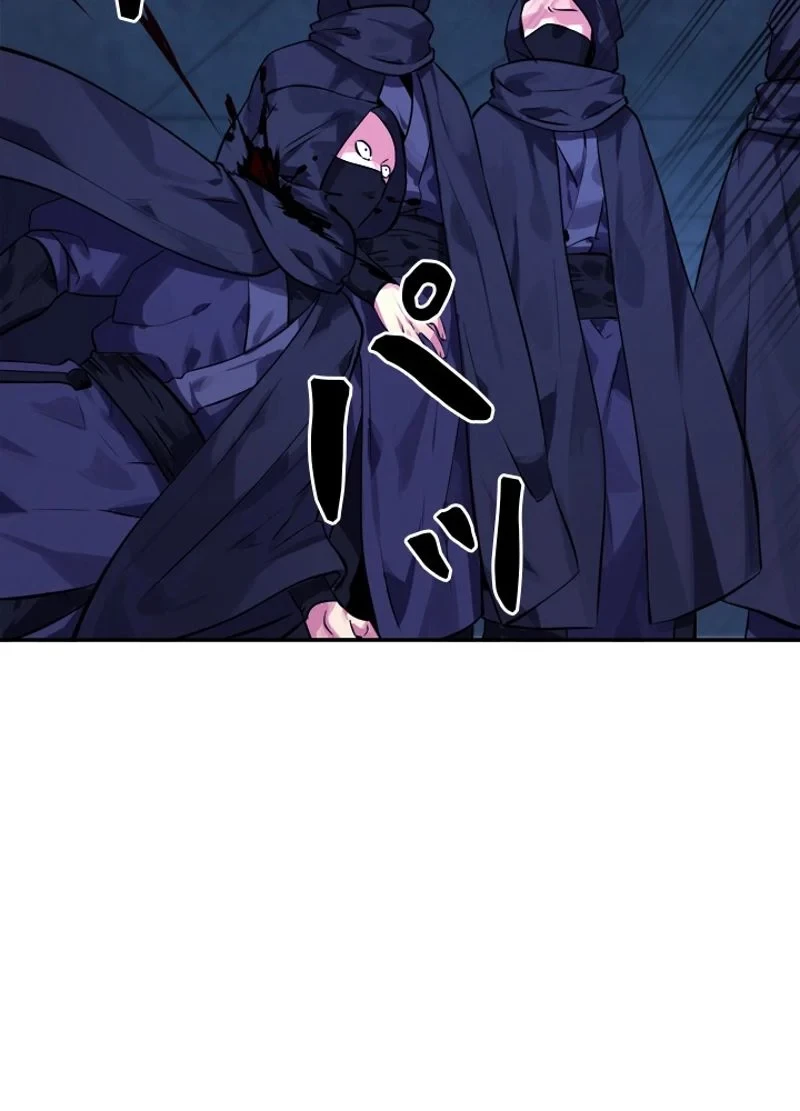 華山転生 第129話 - 58