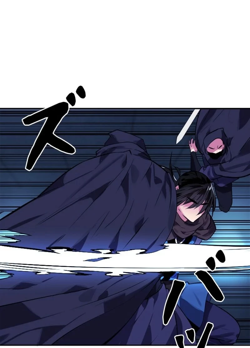 華山転生 第130話 - 24