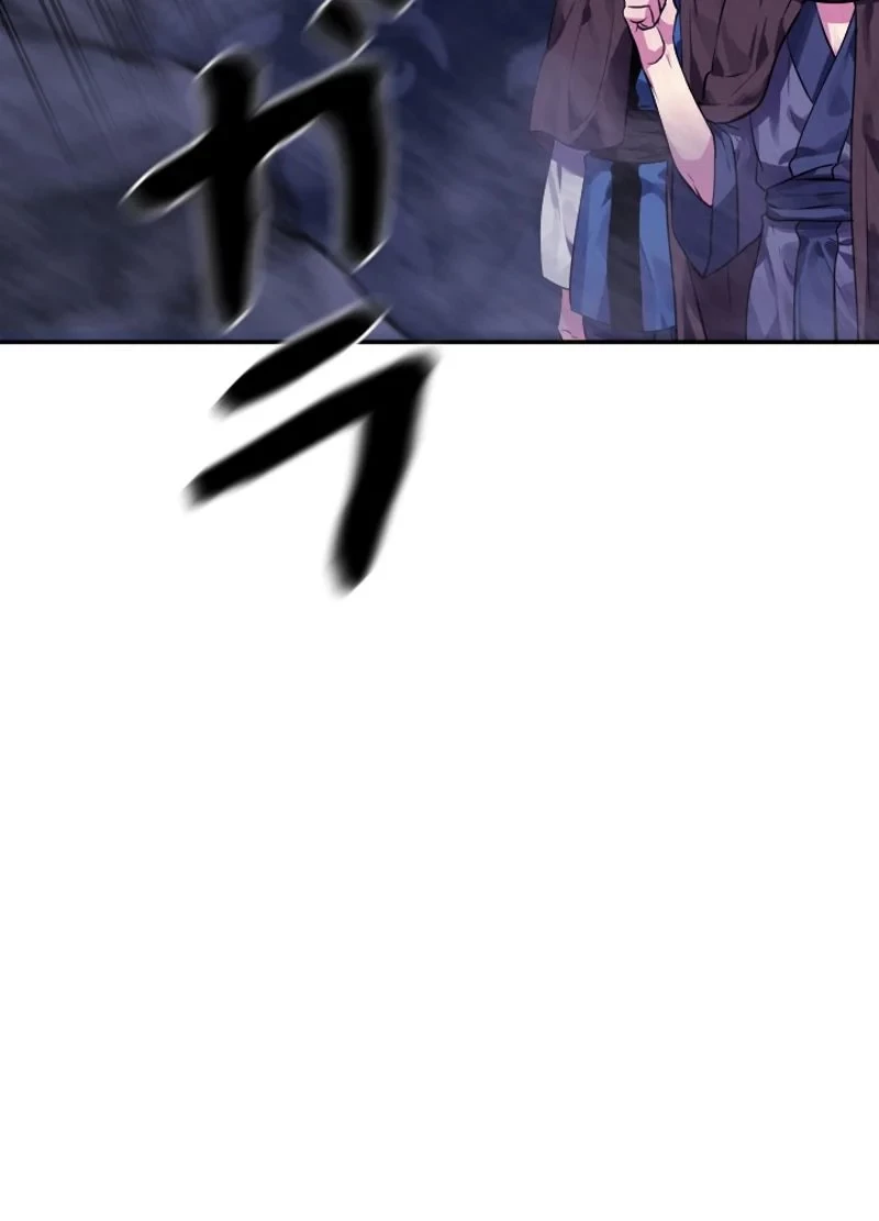 華山転生 第131話 - 13