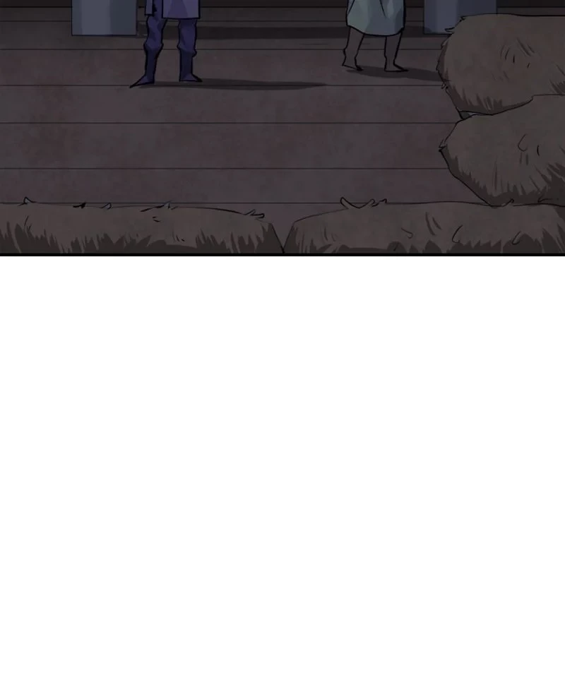 華山転生 第132話 - 22