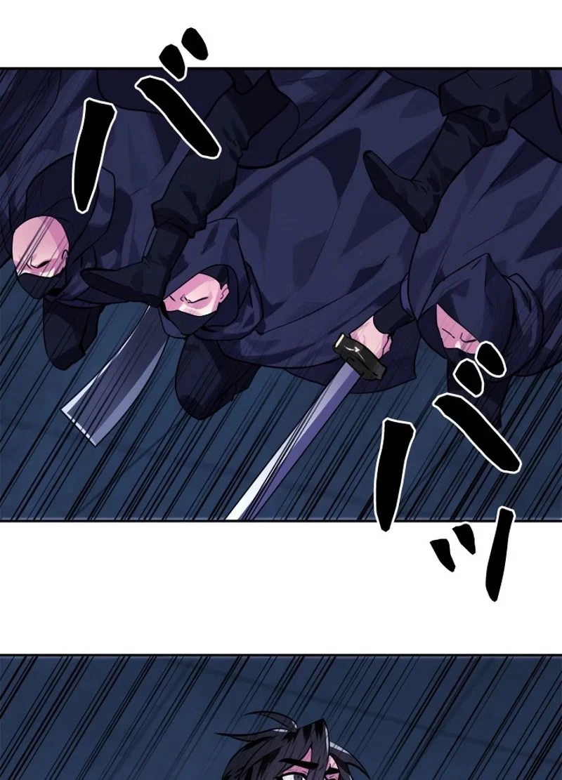 華山転生 第129話 - 72