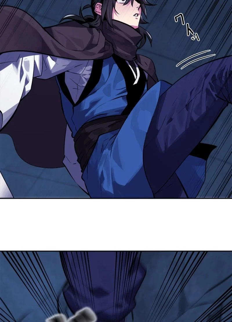 華山転生 第129話 - 73