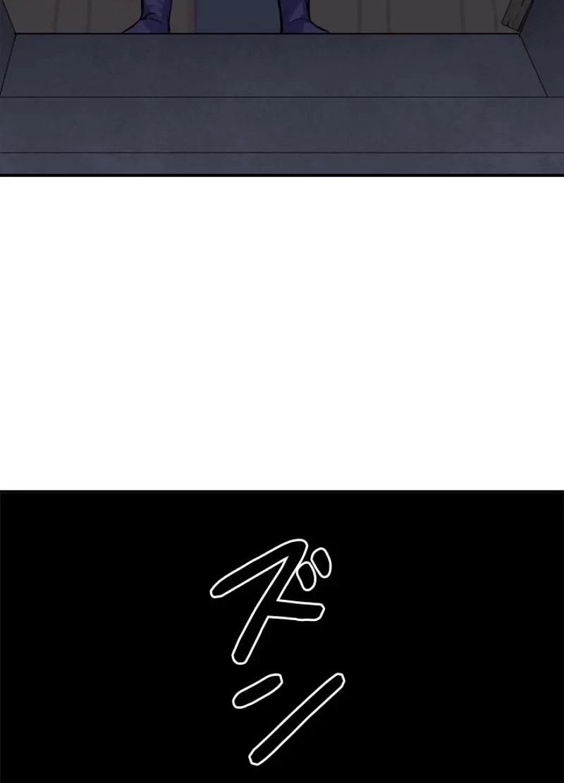 華山転生 第132話 - 25