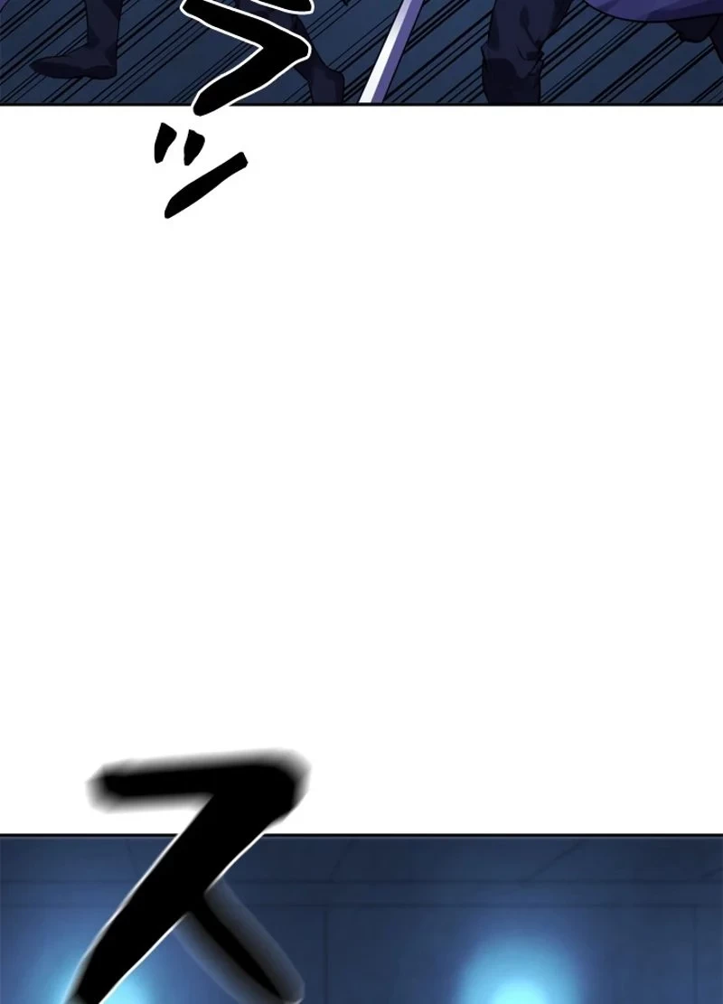 華山転生 第129話 - 75