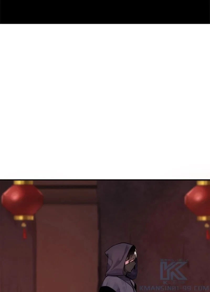 華山転生 第132話 - 26