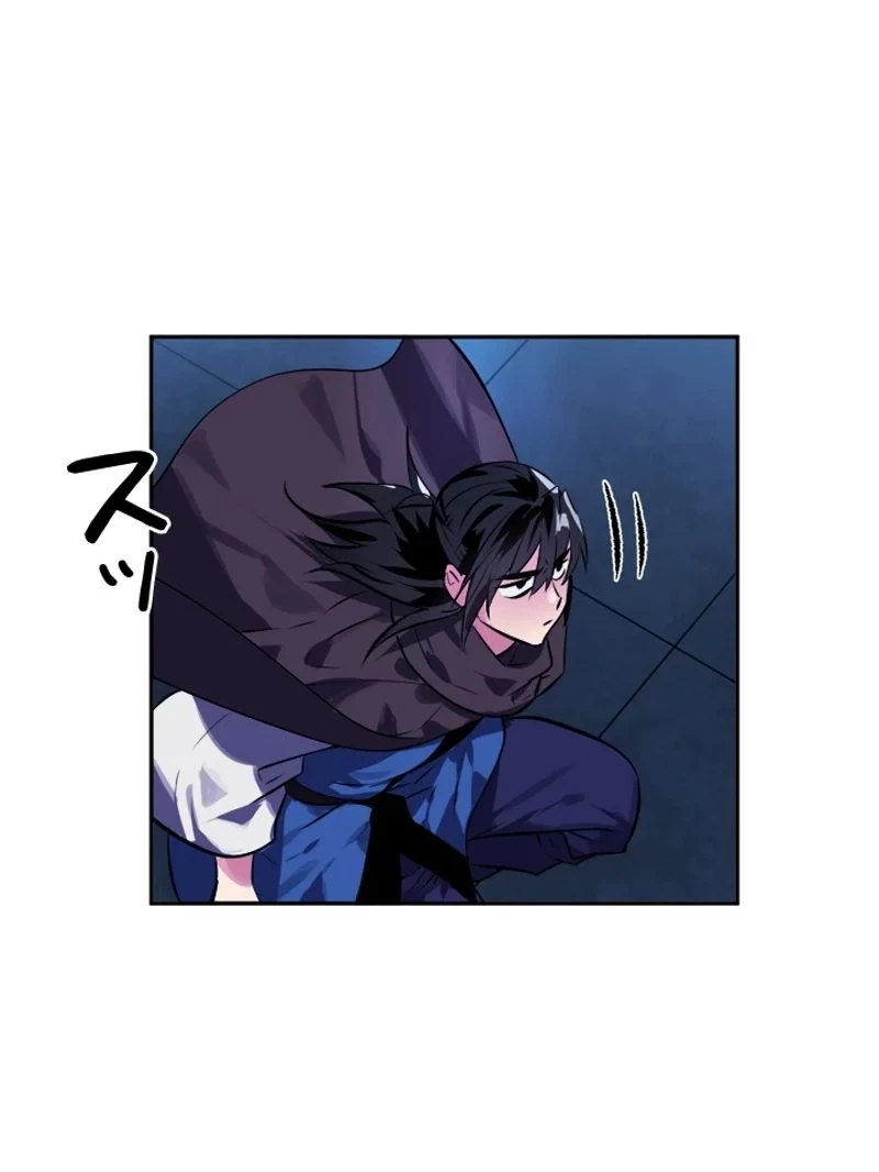 華山転生 第130話 - 45