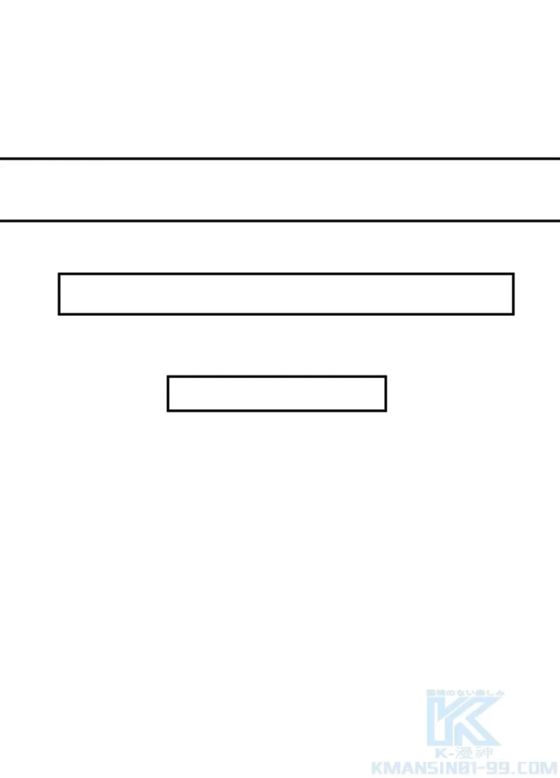 華山転生 第130話 - 77