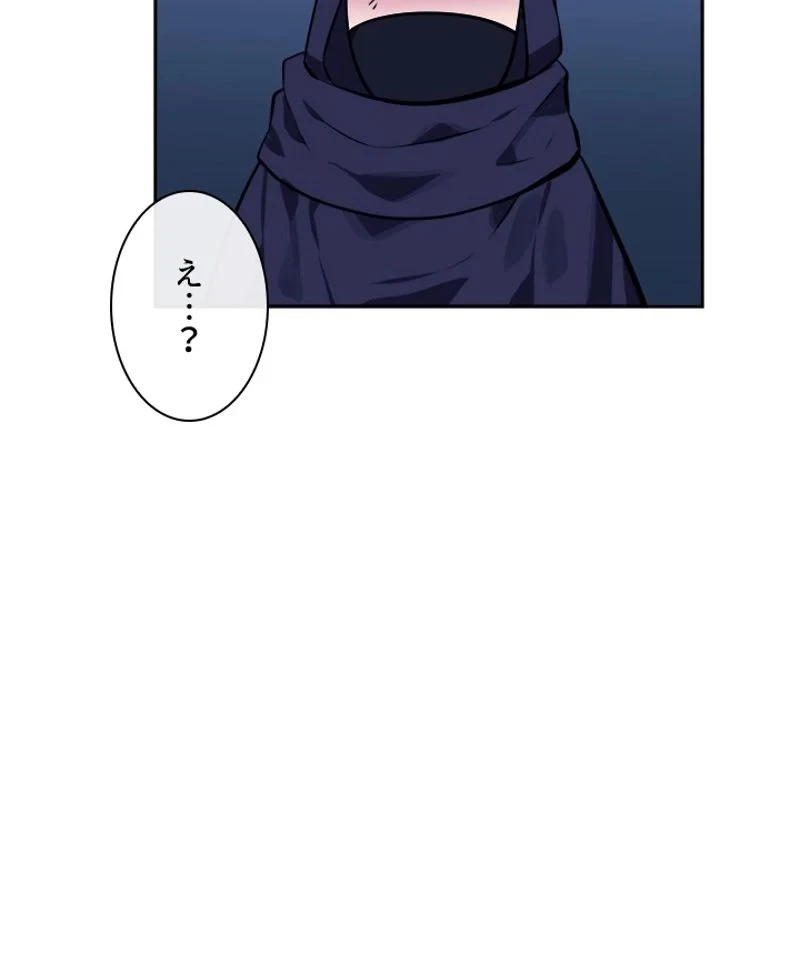 華山転生 第130話 - 91