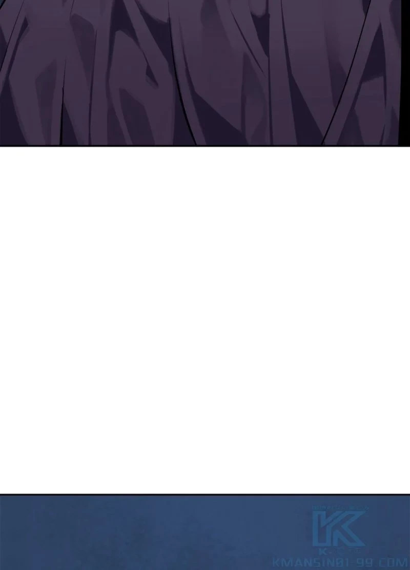 華山転生 第130話 - 98