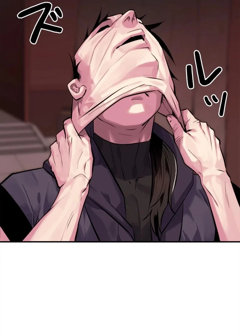 華山転生 第132話 - 94