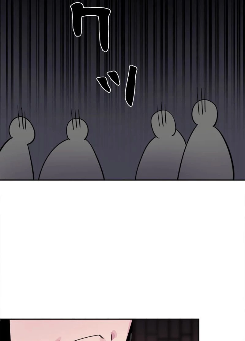 華山転生 第135話 - 10