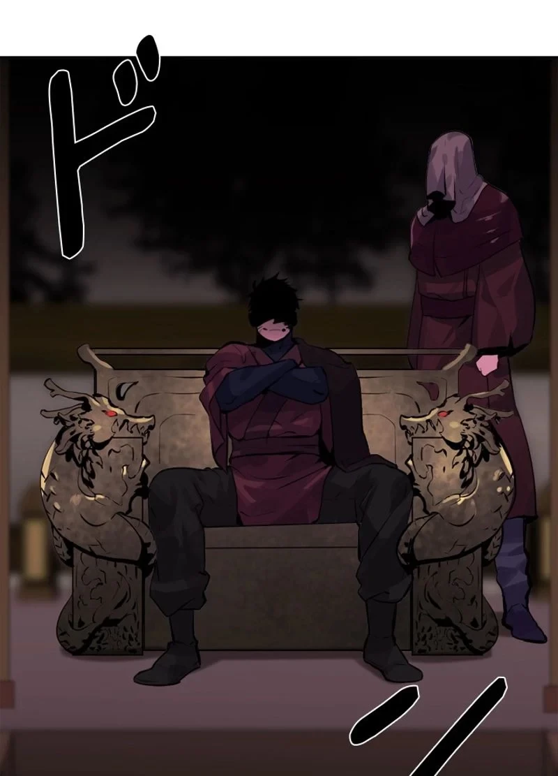 華山転生 第133話 - 73