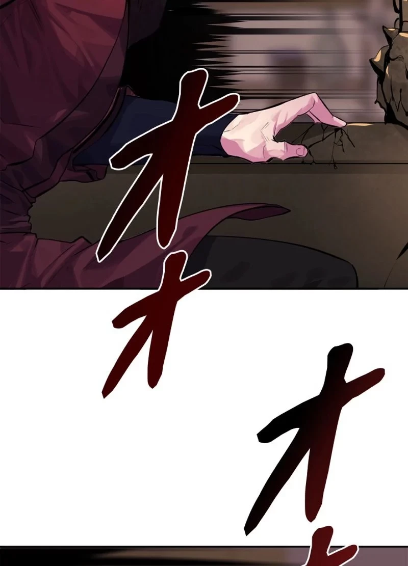 華山転生 第133話 - 96