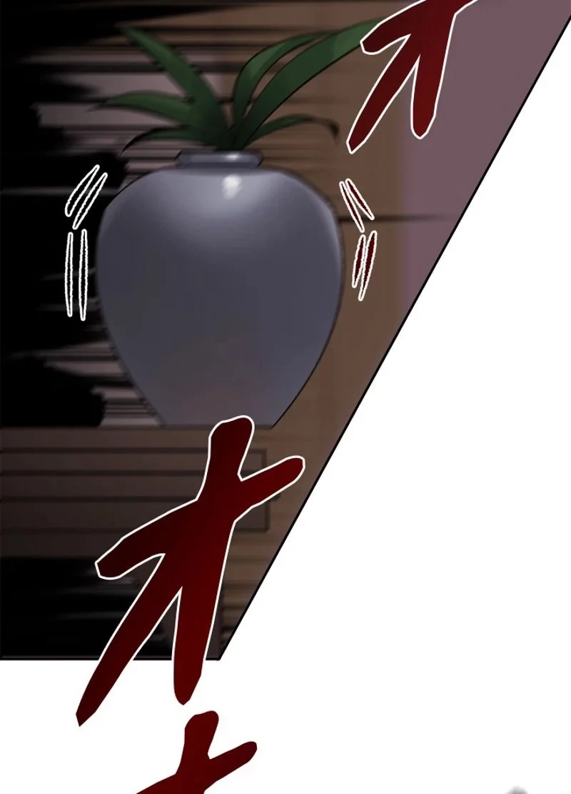 華山転生 第133話 - 97