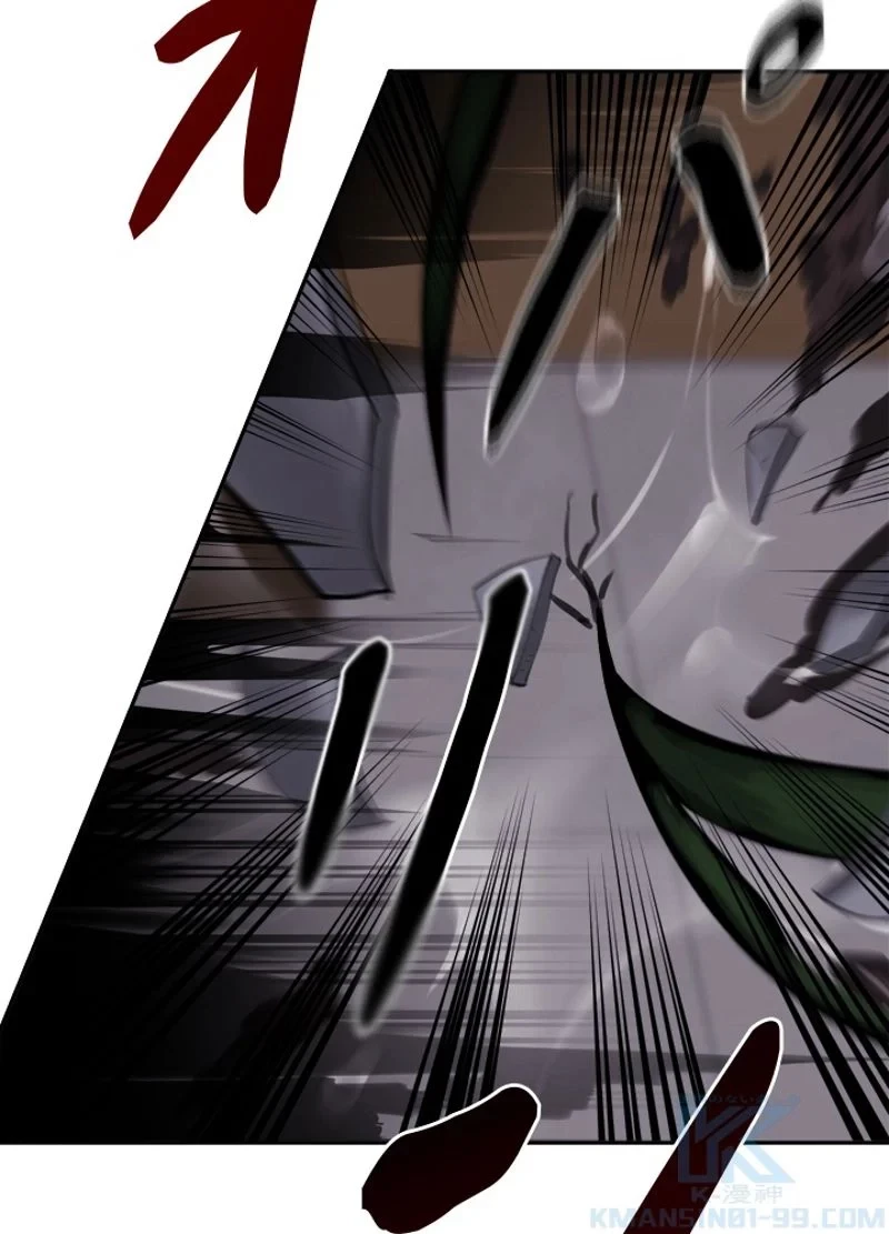 華山転生 第133話 - 98