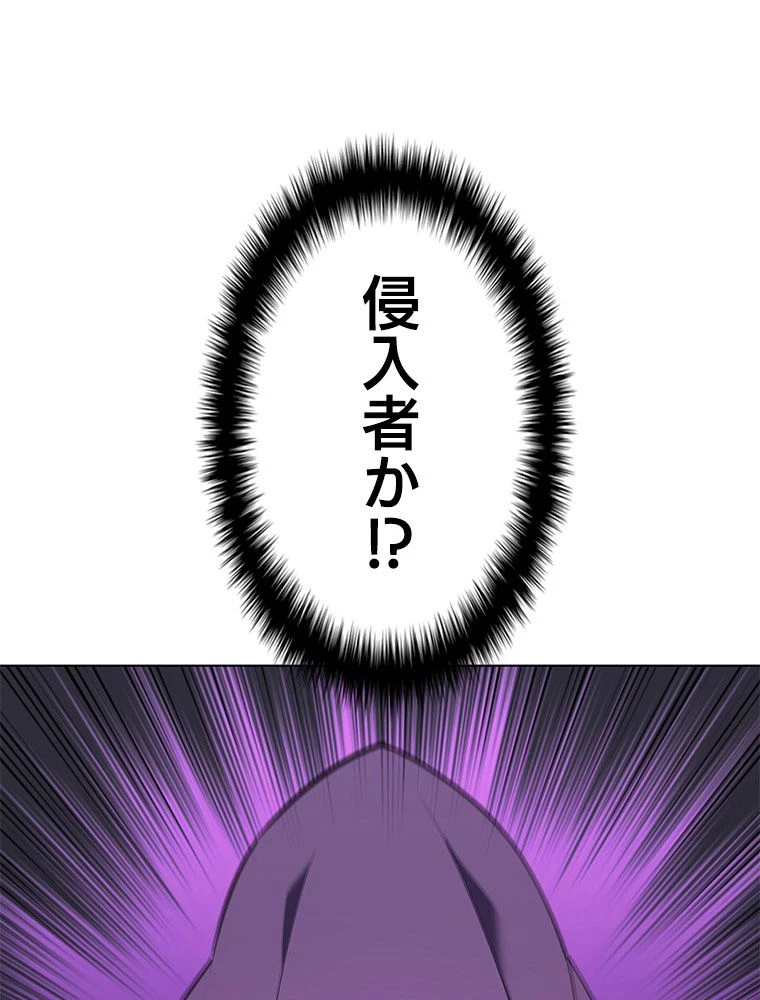 テムパル〜アイテムの力〜 第124話 - 60