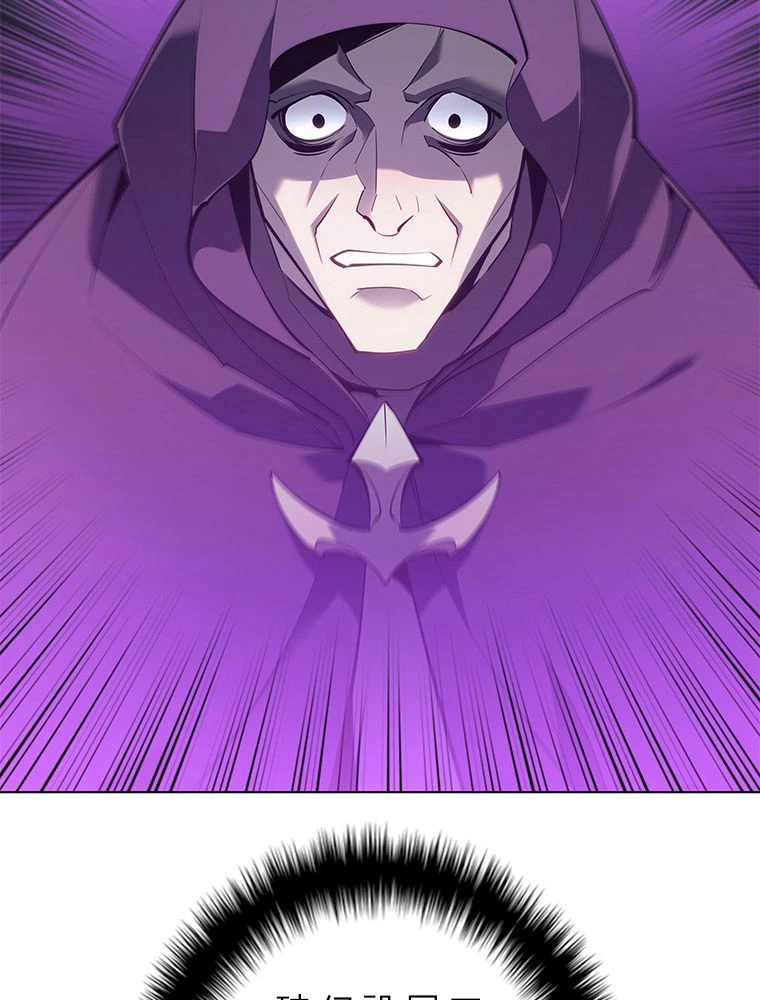 テムパル〜アイテムの力〜 第124話 - 61