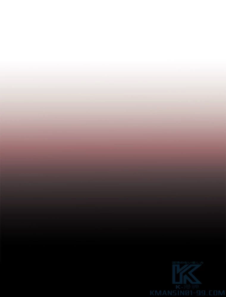 テムパル〜アイテムの力〜 第126話 - 56